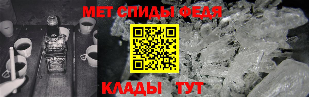 Амфетамин Premium Якутск