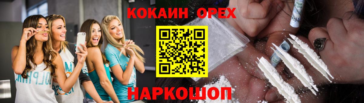 Кокаин  Вход с VPN  Якутск  Кокаин Перу  COCAIN Fish Scale 