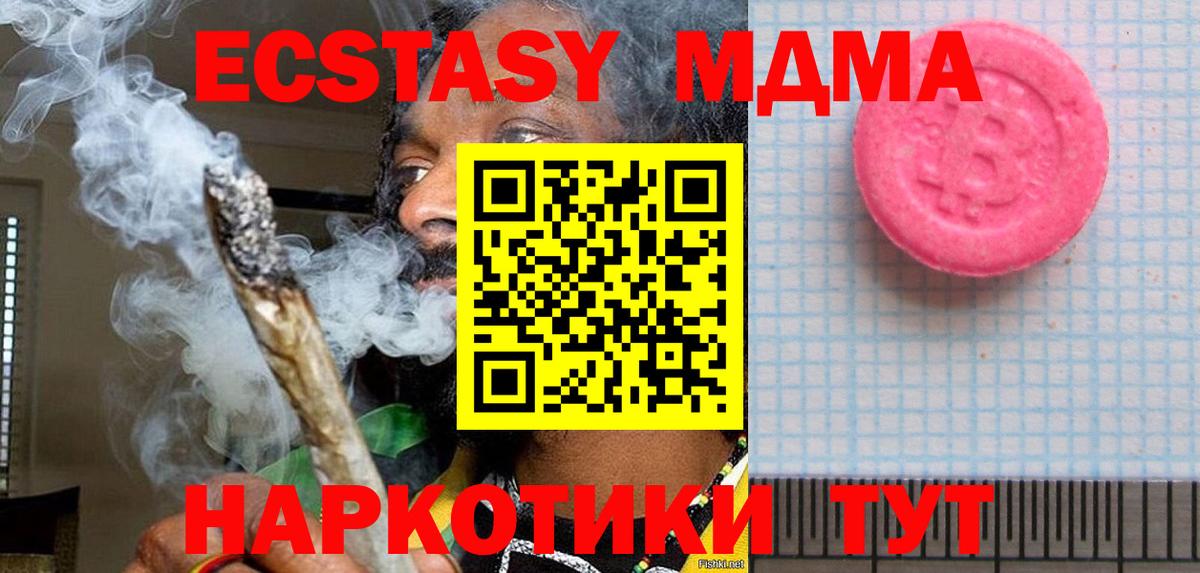 ЭКСТАЗИ  магазин продажи наркотиков  Вход с VPN  Якутск  Ecstasy louis Vuitton  Экстази 280мг 