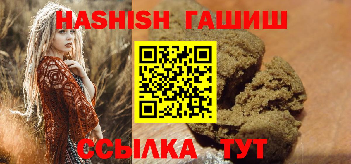 Гашиш AMNESIA HAZE  Вход с VPN  ГАШИШ  Якутск  ГАШ AMNESIA HAZE 