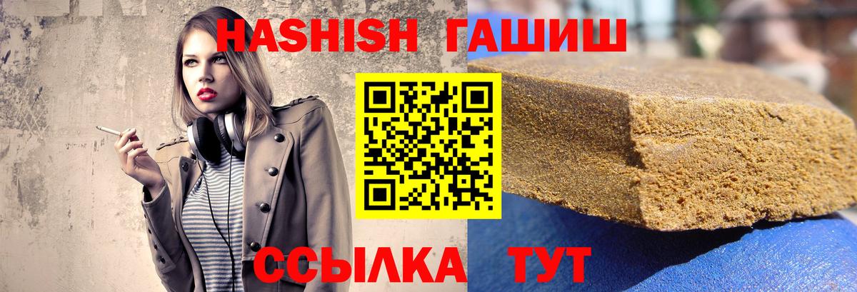 ГАШ 40% ТГК Якутск