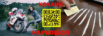 альфа пвп VHQ Будённовск