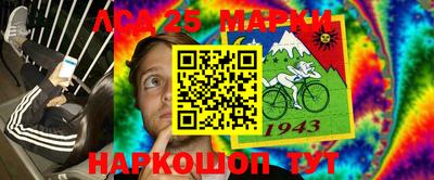 ALPHA PVP Бугуруслан