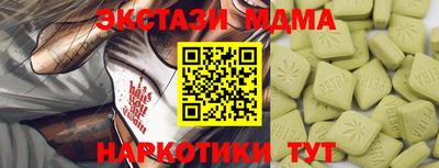 ALPHA PVP Бугуруслан