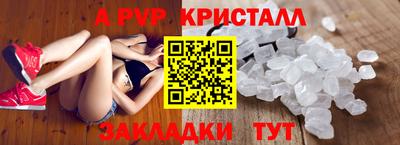 альфа пвп VHQ Будённовск