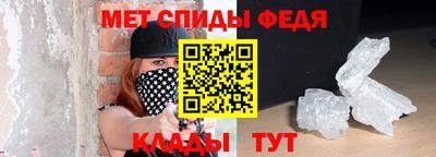 альфа пвп VHQ Будённовск