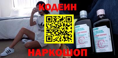 альфа пвп VHQ Будённовск