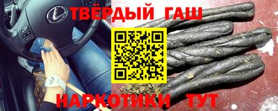 ALPHA PVP Бугуруслан