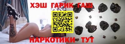 альфа пвп VHQ Будённовск