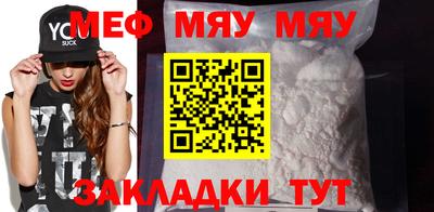 ALPHA PVP Бугуруслан