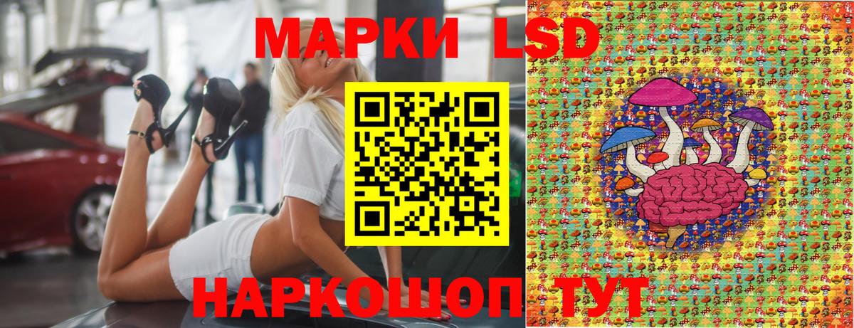 Наркотические марки 1,5мг  Вход с VPN  Якутск 