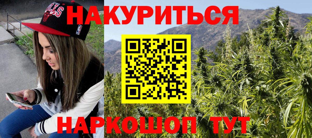 Шишки марихуана MAZAR Якутск