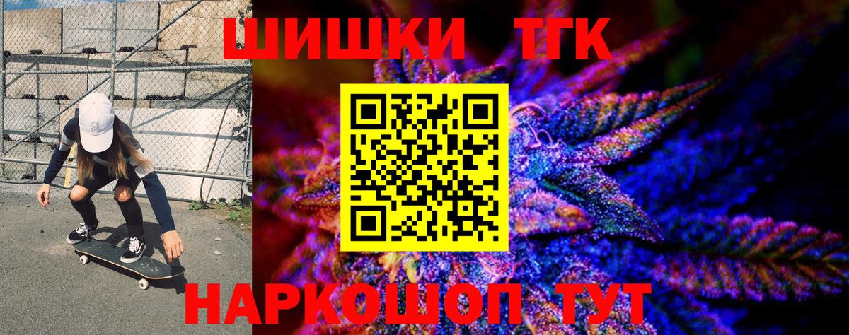 Марихуана Ganja  МАРИХУАНА марихуана  Вход с VPN  Бошки марихуана марихуана  Якутск  Марихуана SATIVA & INDICA 